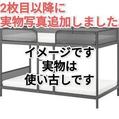 イケア 二段ベッドの画像
