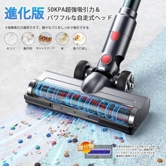 【新品未使用】掃除機 コードレス グリーンLEDライト付 50Kpa 強力吸引 65分連続稼働の画像