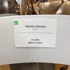 【軽トラック貸出無料！】TekionZones カウンターチェア！の画像