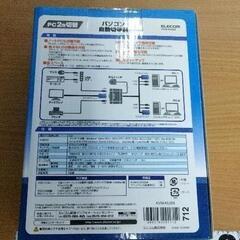 0804-333 パソコン自動切替器の画像