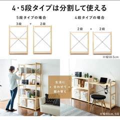 サンワダイレクト ウッドラックシェルフ4段の画像