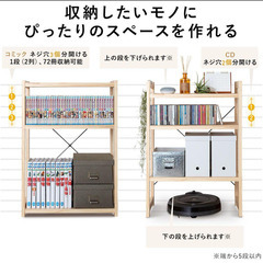 サンワダイレクト ウッドラックシェルフ4段の画像