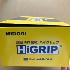 キッチンシューズの画像