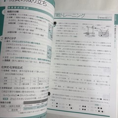 高校入試　　理科、英語、社会　問題集7冊セットの画像