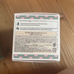 新品未使用　箱入りロクシタン　スキンケアセットの画像