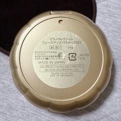 ミラノコレクション　ケースのみ　カバー付きの画像