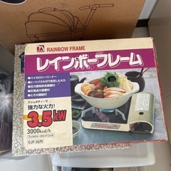 カセットコンロ　中古の画像