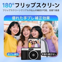 デジタルカメラ デジカメ 1080p対応 動画撮影 9600万画素 8倍の画像