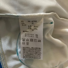 ラッシュガード90㎝の画像