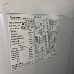 ★969 (容量大きめの洗濯機探しの方必見)　全自動洗濯機10㎏　2022年製　ES-PT10G　中古　【リサイクルマート鹿児島宇宿店】の画像