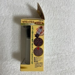 20％割引【新品未開封】京セラ セラミックミル CM-10 スパイス用の画像