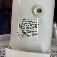 ユアプライムス　2019年製　扇風機の画像