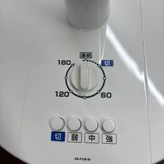 ユアプライムス　2019年製　扇風機の画像