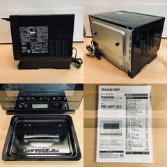 SHARP（シャープ） オーブンレンジ PLAINLY 18L 縦開き RE-WF183（ブラック）2022年製の画像
