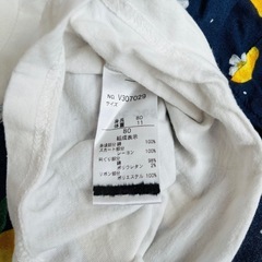 ベビーTシャツ　半袖　90cmの画像