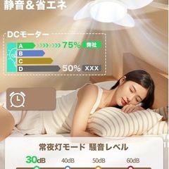 ①シーリングライト 天井照明 5枚羽根 55W 4500lm 8~10畳の画像