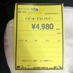 【ジャングルジャングル和歌山店】【Wa1938】 ベビーカー グレコ シティゴーリユースショップ リサイクルショップ 中古家具 中古家電 中古自転車 古着 冷蔵庫 洗濯機 エアコン 電子レンジ テレビ オフィス家具 ヴィンテージ アンティーク  和歌山市 岩出市 海南市 岬町 和歌山 大阪の画像