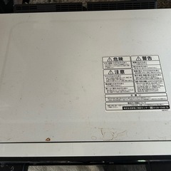 2017年製 
東芝電子レンジ ER-RD7000(W)の画像