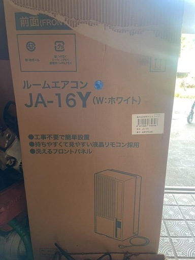 ルームエアコン 海尔 JA-16Y (W: ホワイト) ✨超特価出品✨ 