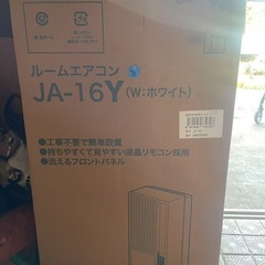 ルームエアコン 海尔 JA-16Y (W: ホワイト) ✨【未使用品・即納可】超特価出品✨ の画像