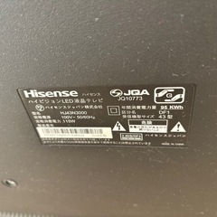 早い者勝ちHISENSE HJ43N3000 43型 テレビの画像
