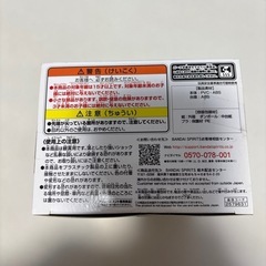 鬼滅の刃　真菰　フィギュア　　　の画像