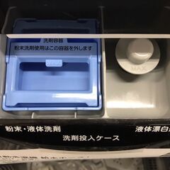 【ジャングルジャングル広陵店】家電　洗濯機　ニトリ　NTR60BKN　☆ジモティー特別価格☆の画像