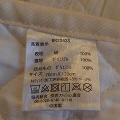 お昼寝 敷パットの画像