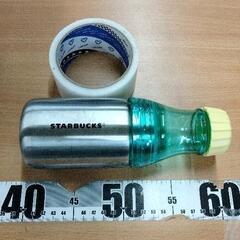 0804-354 スターバックス サニーボトル  500mlの画像
