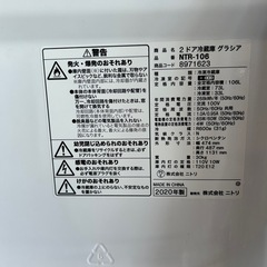 2020年製 ニトリ製の2ドア冷蔵庫「グラシア」（品番：NTR-106の画像