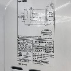 ★リユースのサカイ春日部店★KJ11177 NITORI 電子レンジ MM720CUKN2  18年製 動作確認／クリーニング済みの画像