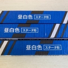 パナソニック フルホワイト蛍光灯 スタータ形 FL20SS 20形 18W 昼白色 色度差 5000K 3本セットの画像