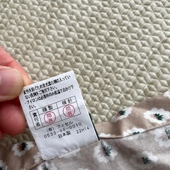 ソレイアード ワイヤー入り授乳ケープの画像