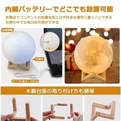 タッチセンサー　月　照明の画像