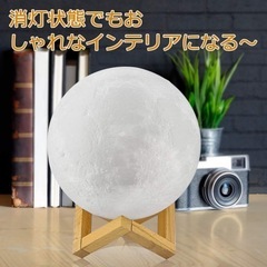 タッチセンサー　月　照明の画像