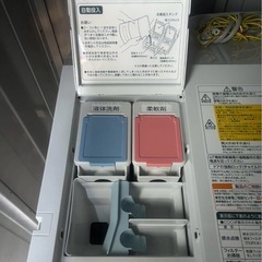 配達要相談🚚美品 
2022年式 TOSHIBA ドラム式洗濯機 自動洗剤投入の画像