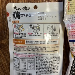 チキンラーメンミニ・ビーフン・まぜご飯のもとの画像