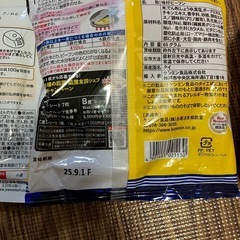 チキンラーメンミニ・ビーフン・まぜご飯のもとの画像