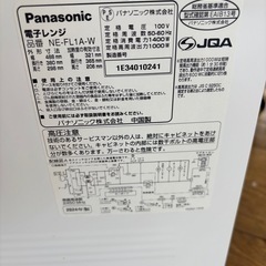 【売約済み】2024年製✨Panasonic電子レンジ NE-FL1A-Wの画像