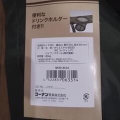 折りたたみ式アウトドアチェア グリーンの画像