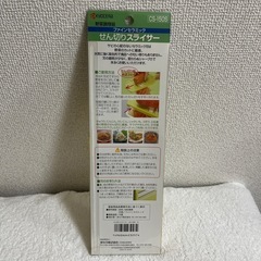 20％割引【新品未開封】京セラ　ファインセラミック　せん切りスライサー　イエローの画像