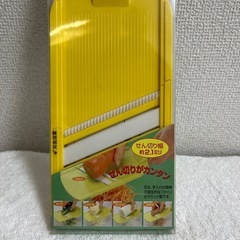 20％割引【新品未開封】京セラ　ファインセラミック　せん切りスライサー　イエローの画像