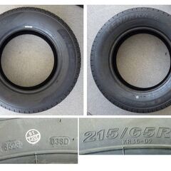 【新品、未使用品／2023年製】スタッドレスタイヤ／2本セット／KENDAKR 36／215/65R/15 96Q／ICETECH NEOの画像