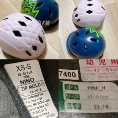 【数日のみ使用】BERN ヘルメット キッズ PINE OGK 子供用ヘルメット セットの画像