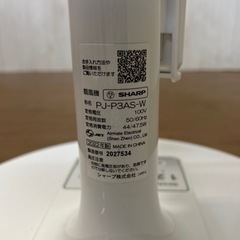 シャープ　プラズマクラスター扇風機の画像