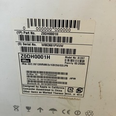 iMac 20インチ　A1207の画像