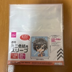 サムネイル