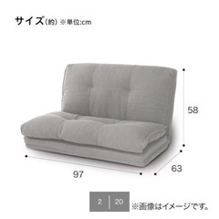 ニトリ　ソファの画像