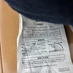 ニトリ　ソファの画像