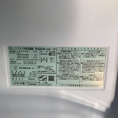 ③日立 2018年製 315L 冷蔵庫 R-S32JVの画像